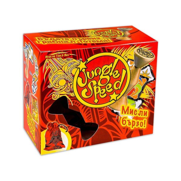 Jungle Speed БГ - настолна парти семейна игра с карти