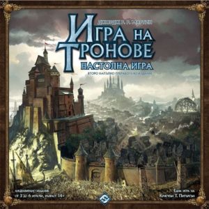 Игра на тронове - настолна стратегическа игра с карти