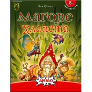 Магове хлапета - детска семейна настолна игра с карти