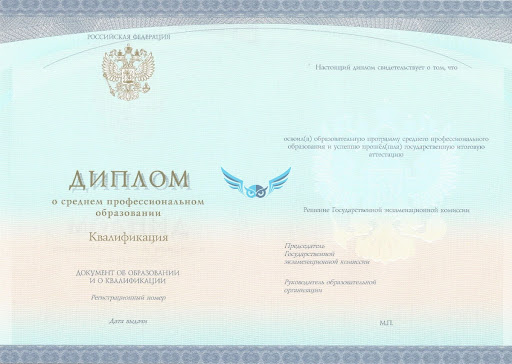 Купить диплом советского образца как не ошибиться в выборе Купить диплом советского образца как не ошибиться в выборе
