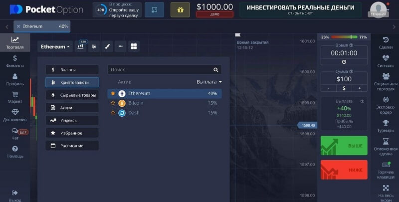 Unleashing the Potential of Trading with Bot Pocket Option Unleashing the Potential of Trading with Bot Pocket Option
