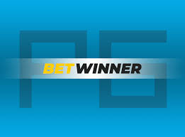 موقع Betwinner دليلك الشامل لعالم المراهنات الرياضية موقع Betwinner دليلك الشامل لعالم المراهنات الرياضية
