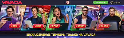 Vavada Casino Sign Up – Sve što trebate znati