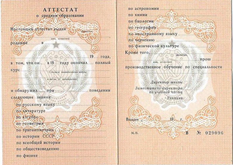 Дипломы в Хасавюрте 1
