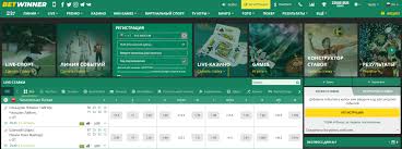 How to Successfully Complete Betwinner Registration